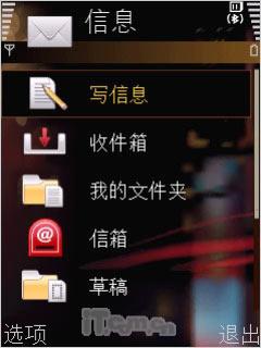 320����������GPS�������ܻ�i550����(9)