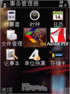 320����������GPS�������ܻ�i550����(15)