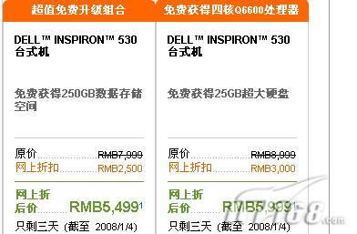 �Ӻ��ٿ���չ2008��Ʒ�ƻ��г�չ��(5)