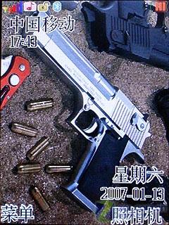 炒股利器CECT大屏商务手机C6600评测(3)