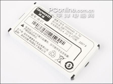 2000毫安锂电池创维娱乐手机T568评测(9)