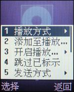 ����ʱ�����ǻ��������ֻ�F258����(3)