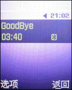 ����ʱ�����ǻ��������ֻ�F258����(3)