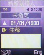 ����ʱ�����ǻ��������ֻ�F258����(3)