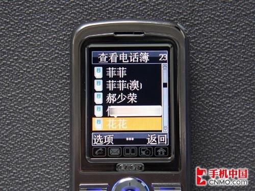 超长待机CECT金属时尚手机C1600评测(5)