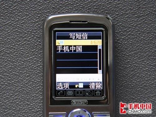 超长待机CECT金属时尚手机C1600评测(5)