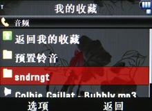 ����������Ħ������ROKRE8�ֻ�����(7)