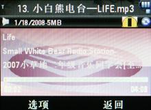 ����������Ħ������ROKRE8�ֻ�����(6)