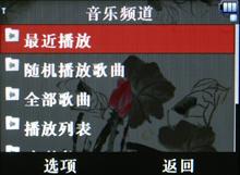 ����������Ħ������ROKRE8�ֻ�����(6)