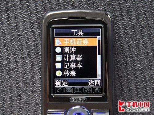 超长待机CECT金属时尚手机C1600评测(7)