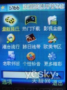 �������޴�ά����ֱ���ֻ�T568����(8)