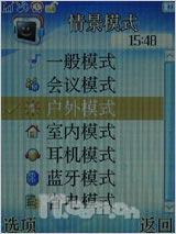 ������������������ֻ�V908��������(4)