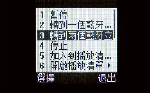 流行音乐站三星优雅音乐精灵F258评测(6)