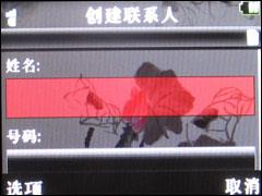 iPodʽת��Ħ�����������ֻ�E8�꾡����(8)