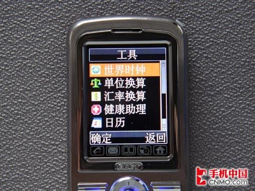 超长待机CECT金属时尚手机C1600评测(7)