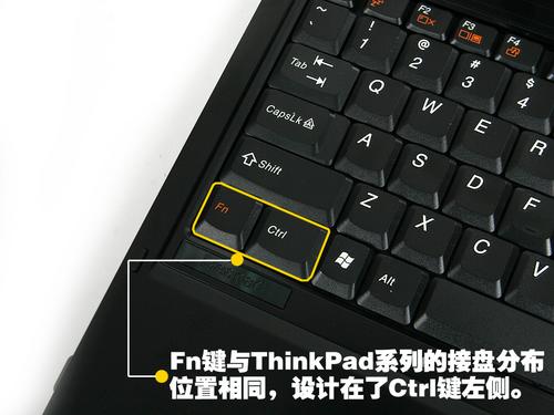 三万元联想机皇ideapadY710笔记本首测(3)