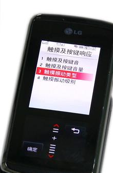 灵趣操作体验LG双屏滑盖手机KF600评测(3)