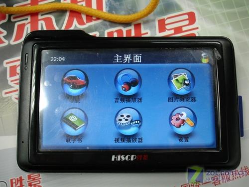 ʤH400GPS500Ԫ 