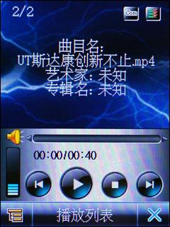 2.4寸手写屏UT斯达康双卡双待G60评测(4)