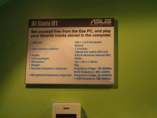 CeBIT2008��˶չʾ����EeePC����