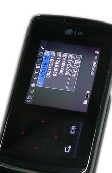 灵趣操作体验LG双屏滑盖手机KF600评测(8)