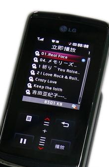 灵趣操作体验LG双屏滑盖手机KF600评测(10)