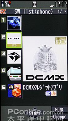 510P905iר(12)