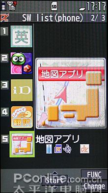510P905iר(12)