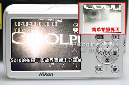 ���ֹ����ض��῵S210�������ȫָ��(4)
