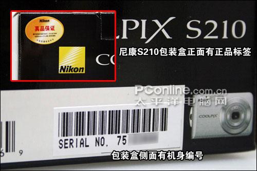 ֹض῵S210ȫָ
