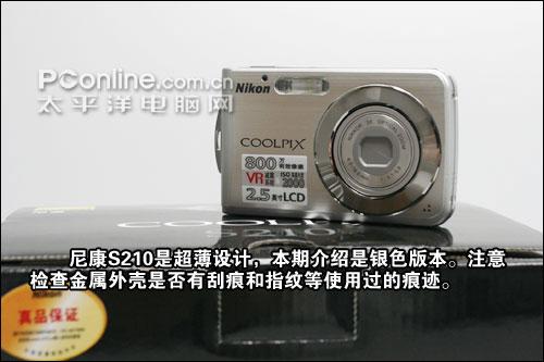 ���ֹ����ض��῵S210�������ȫָ��(3)