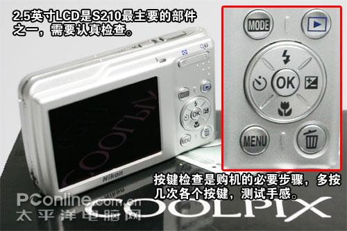 ���ֹ����ض��῵S210�������ȫָ��(3)