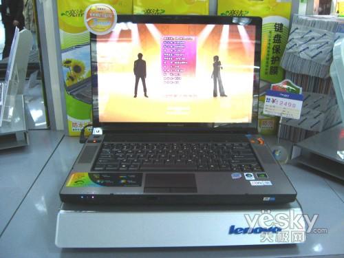Ideapad Y510A