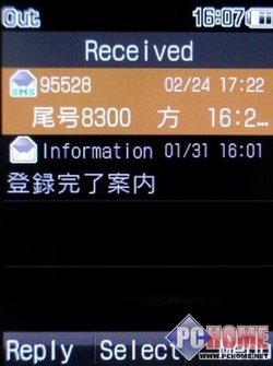 500万像素三星软银定制手机920SC评测(3)