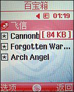 ʱ���ȷ����ǽ��������ֻ�J708����(8)