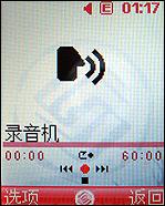 ʱ���ȷ����ǽ��������ֻ�J708����(8)