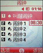 ʱ���ȷ����ǽ��������ֻ�J708����(8)