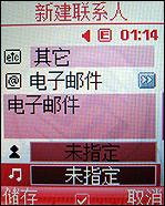 ʱ���ȷ����ǽ��������ֻ�J708����(7)