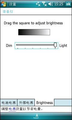 ����ǿо��������֥WM6���ܻ�G900����(3)