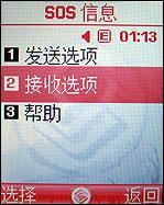 ʱ���ȷ����ǽ��������ֻ�J708����(7)