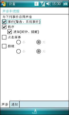 ����ǿо��������֥WM6���ܻ�G900����(4)