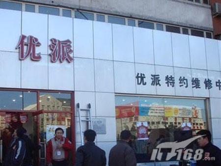 绝非鸡蛋里挑骨头看清显示器售后猫腻