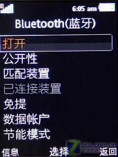 ��������������������ǿ��W890i����(11)