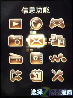 ��������������������ǿ��W890i����(5)