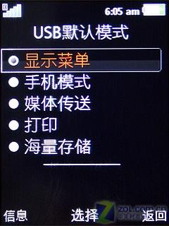��������������������ǿ��W890i����(11)
