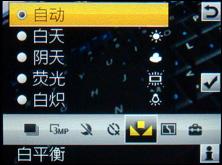 索尼爱立信W890i评测 9.9mm厚度索爱金属拍照音乐W890i评测(6)
