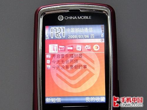 S60智能新宠儿三星滑盖手机i408评测(3)