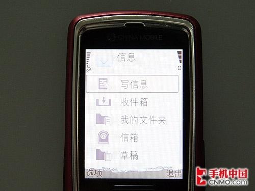 S60智能新宠儿三星滑盖手机i408评测(4)