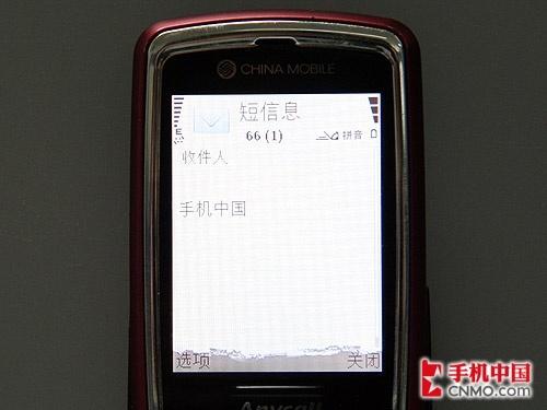 S60智能新宠儿三星滑盖手机i408评测(4)