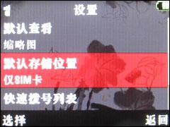 ��������ŵ����5310XM��Ħ��E8�Ա�(3)